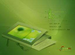 春暖花開 原創圖文設計之美