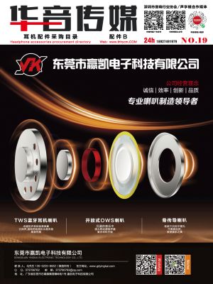 華音傳媒 以圖文設計制作為核心，打造多元化傳媒服務